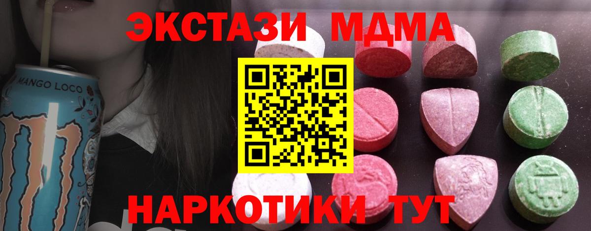 Новоалтайск  Ecstasy диски  гидра вход  Вход с VPN  ЭКСТАЗИ DUBAI 