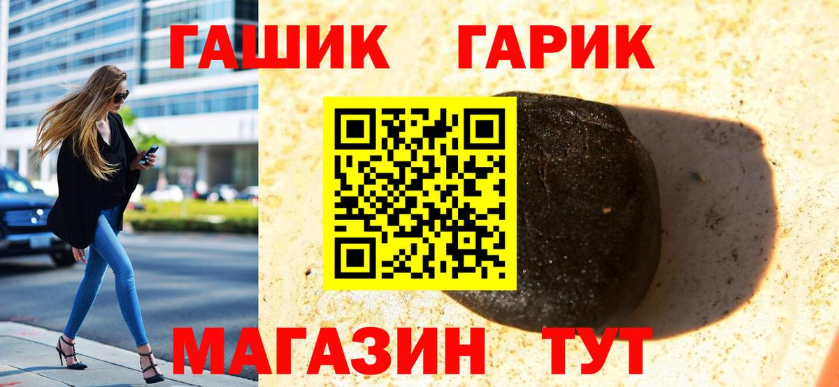 ГАШИШ AMNESIA HAZE Новоалтайск