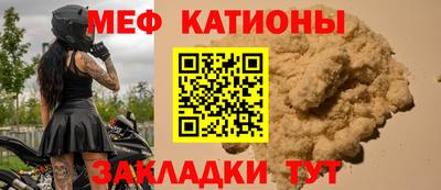 МДМА Бугуруслан