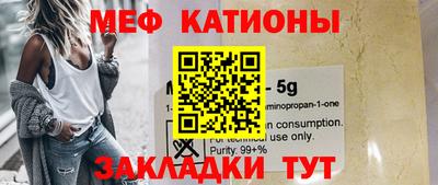 МДМА Бугуруслан