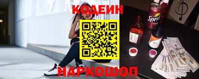 индика Будённовск