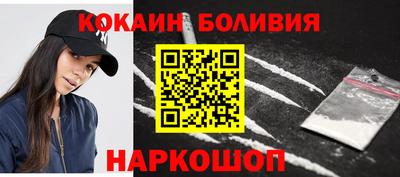 индика Будённовск