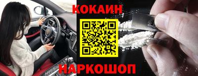 индика Будённовск