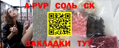 МДМА Бугуруслан