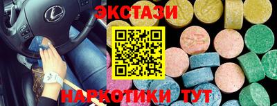 индика Будённовск