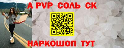 индика Будённовск