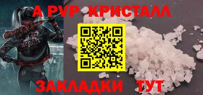 индика Будённовск