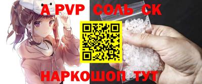 индика Будённовск