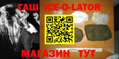 индика Будённовск
