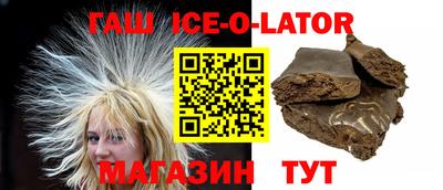 индика Будённовск