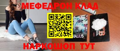 индика Будённовск