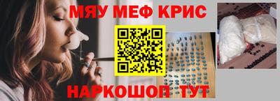 МДМА Бугуруслан