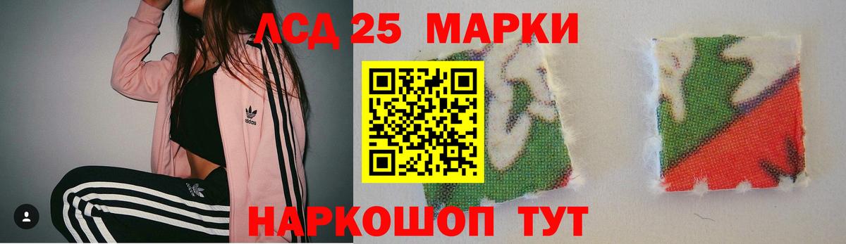 Новоалтайск  LSD-25 экстази ecstasy  Вход с VPN 