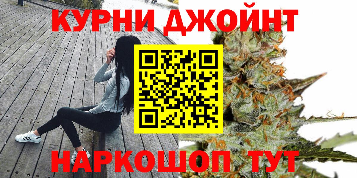 Бошки марихуана марихуана Новоалтайск